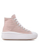 Converse Кецове - Mera.bg