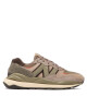 New Balance Сникърси - Mera.bg