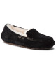 Ugg Пантофи - Mera.bg